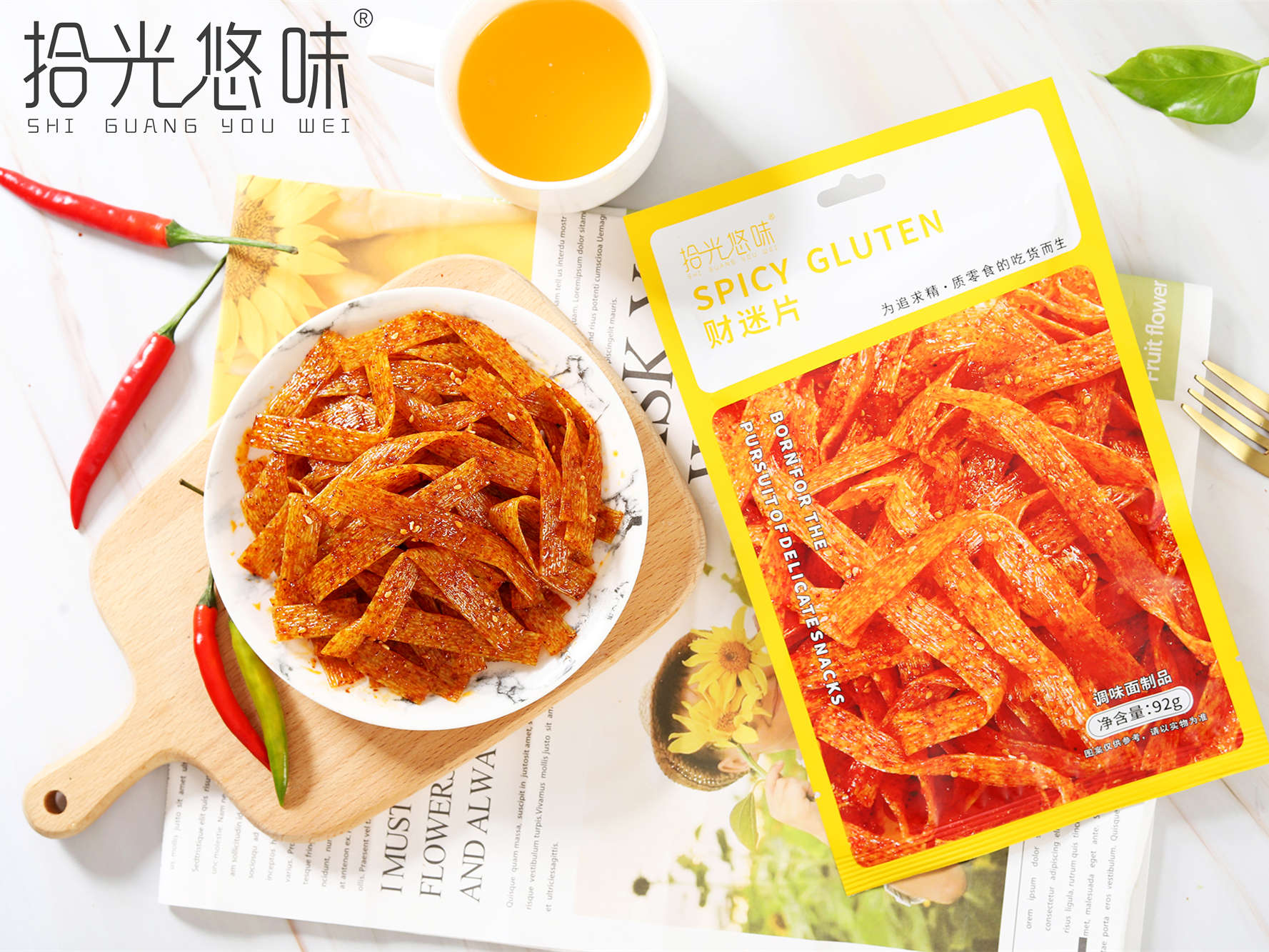 財迷片