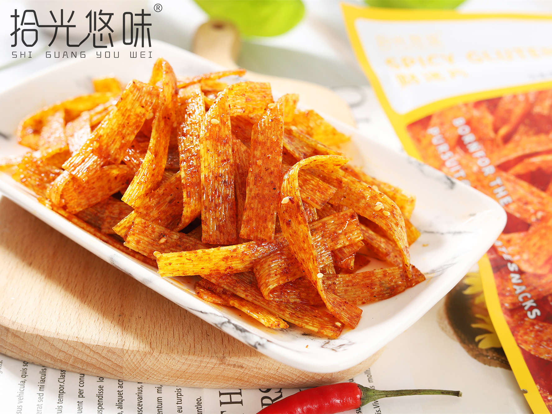 財迷片