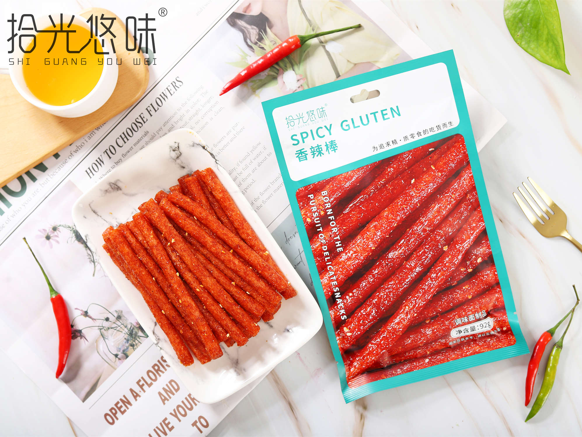 香辣棒