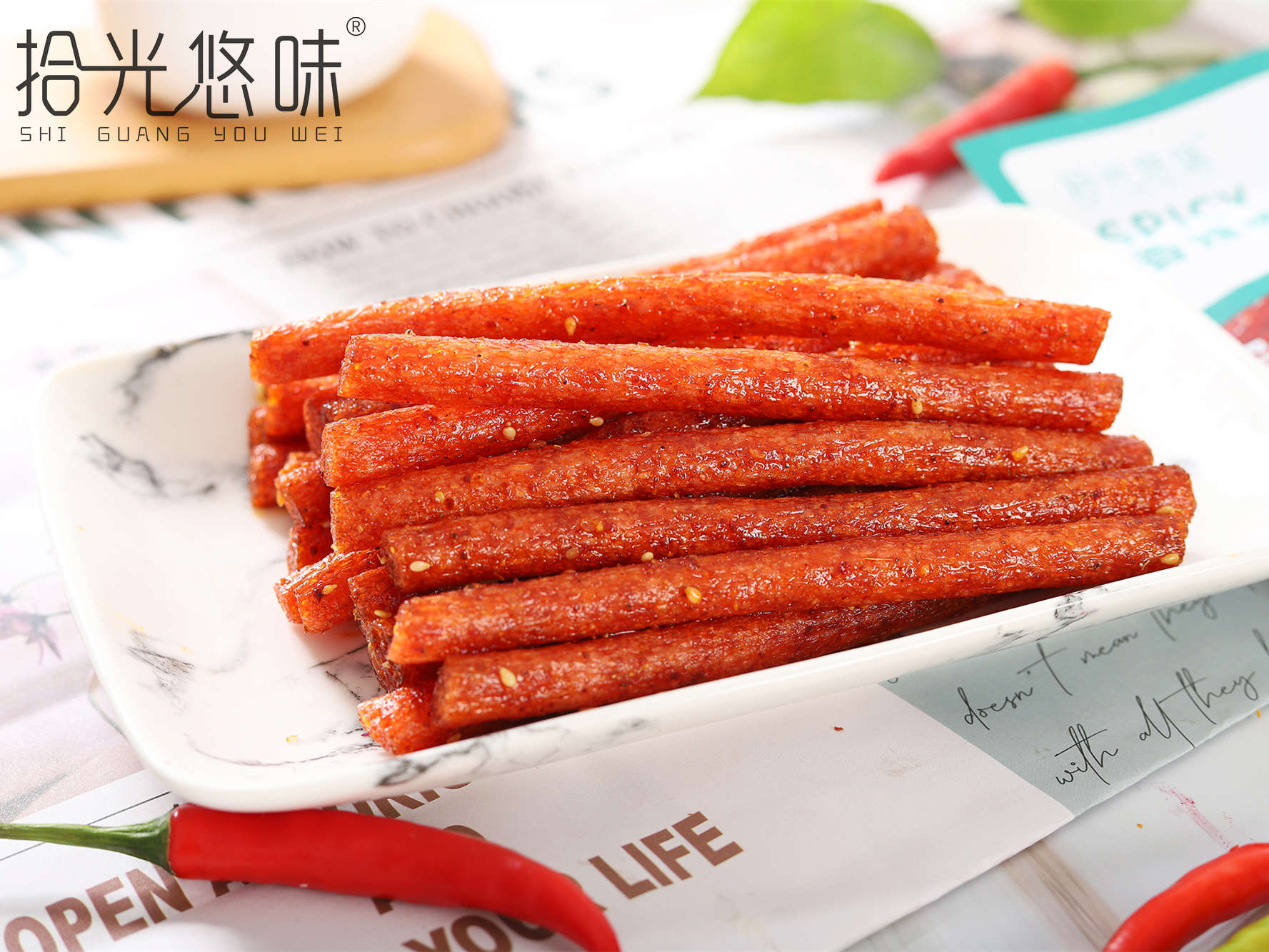 香辣棒