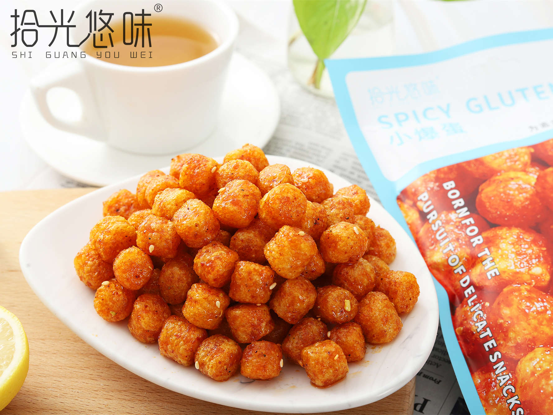小爆蛋