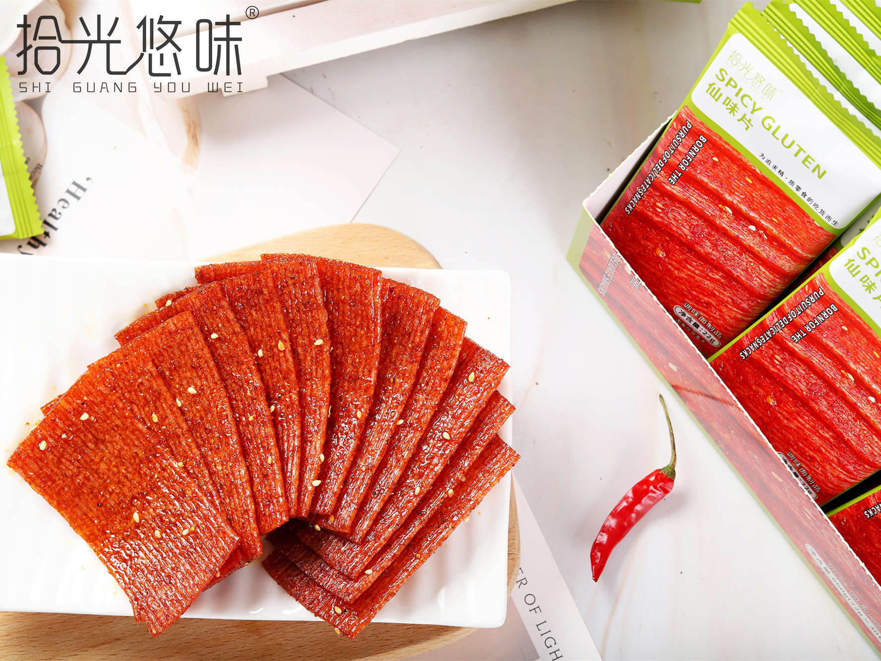 仙味片