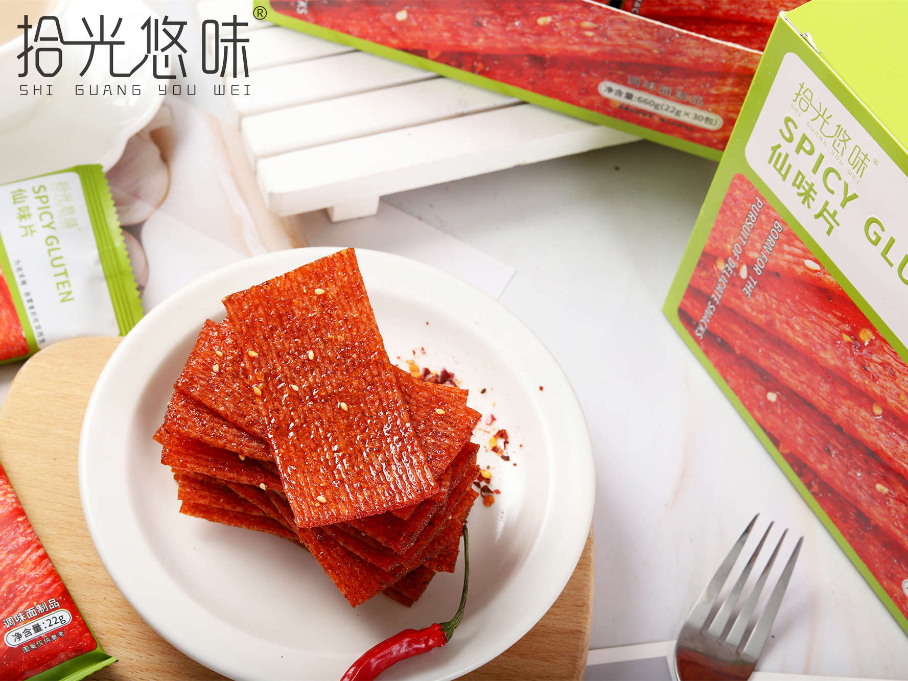 仙味片