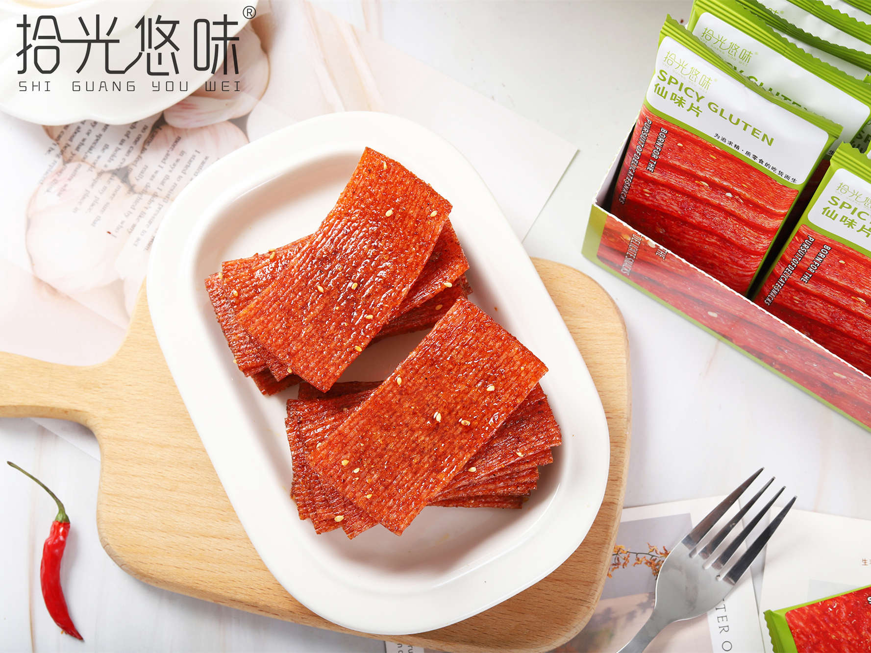 仙味片