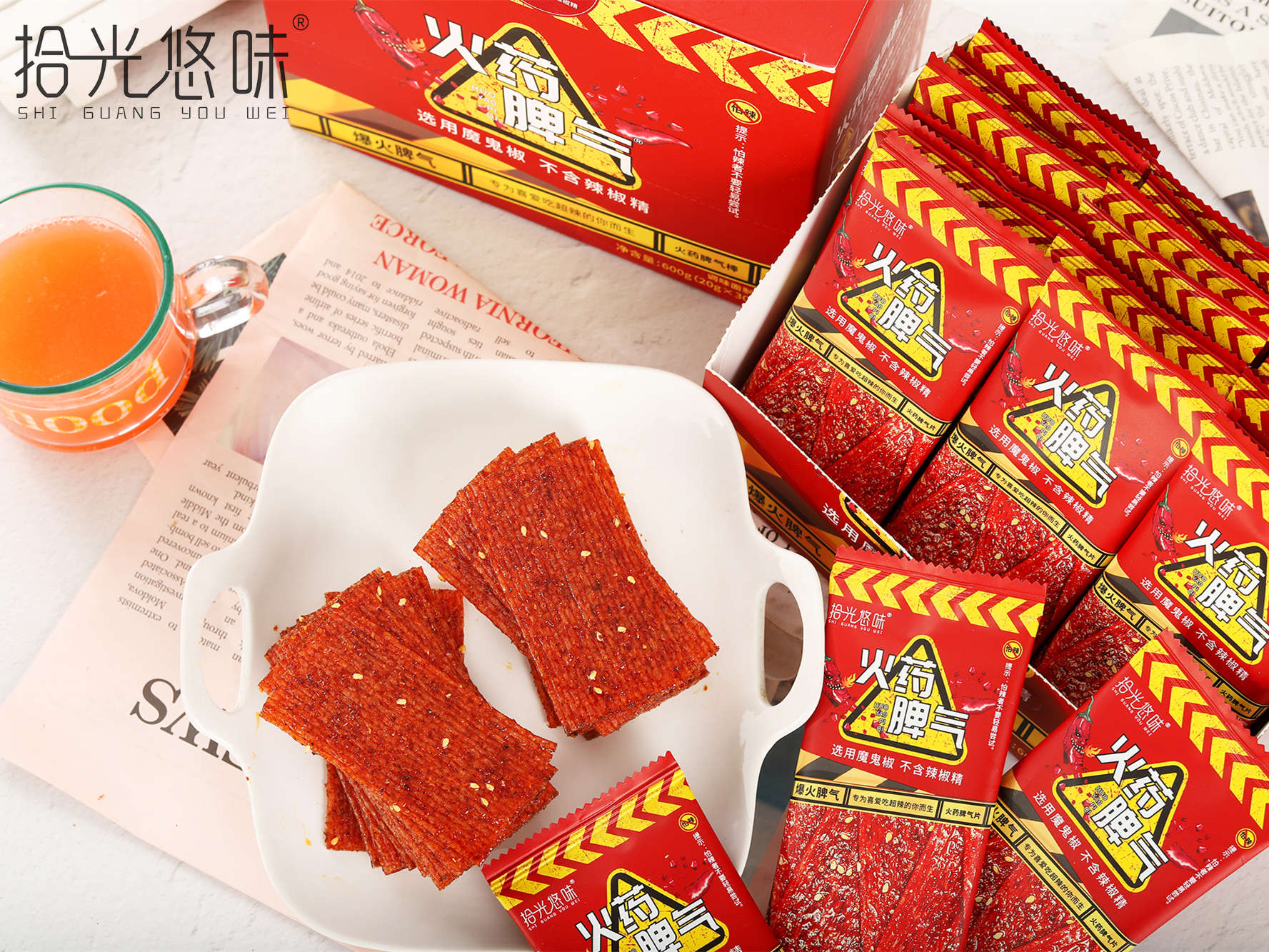 火藥脾氣片