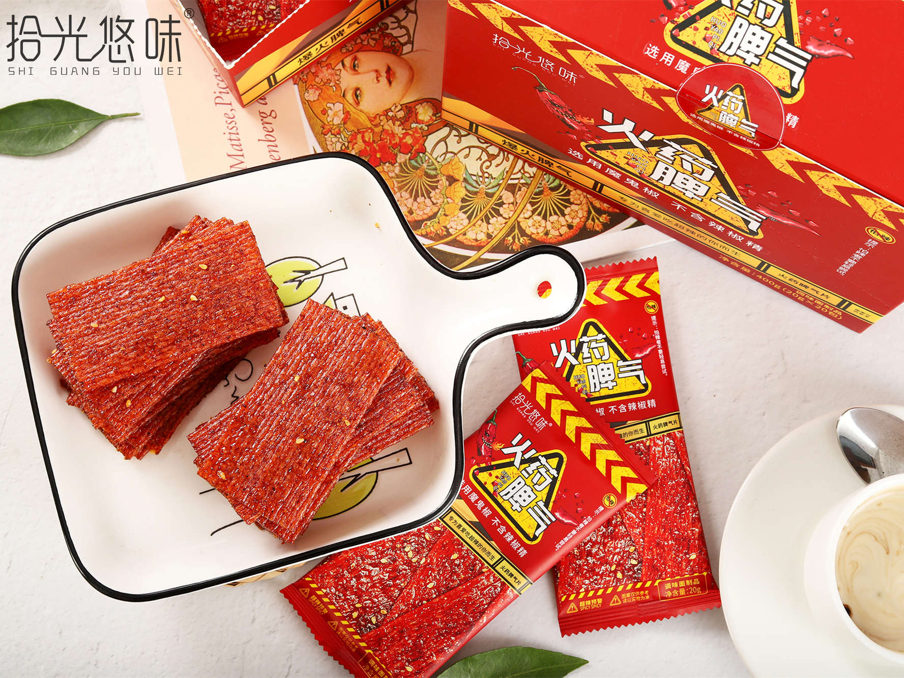 火藥脾氣片