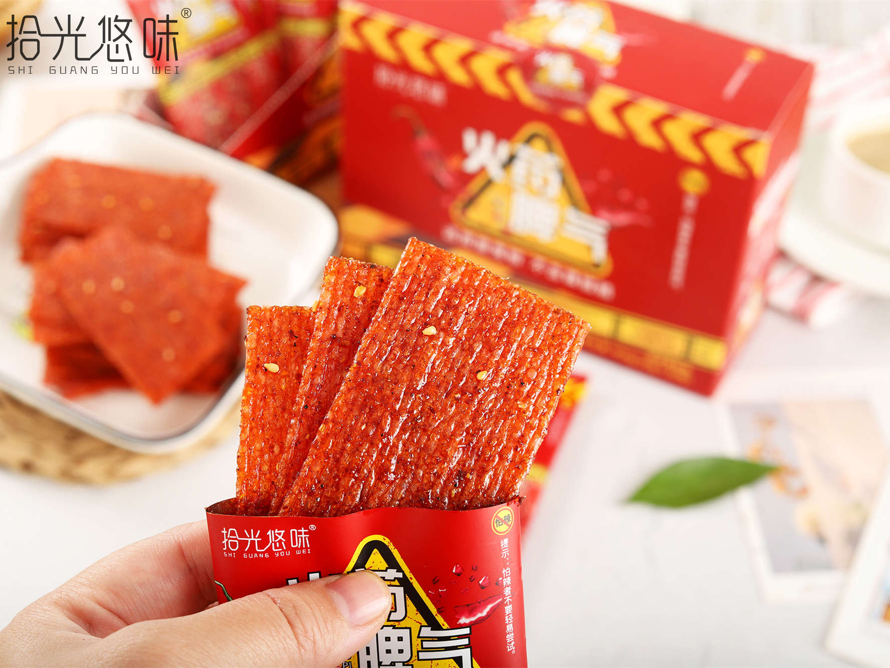 火藥脾氣片