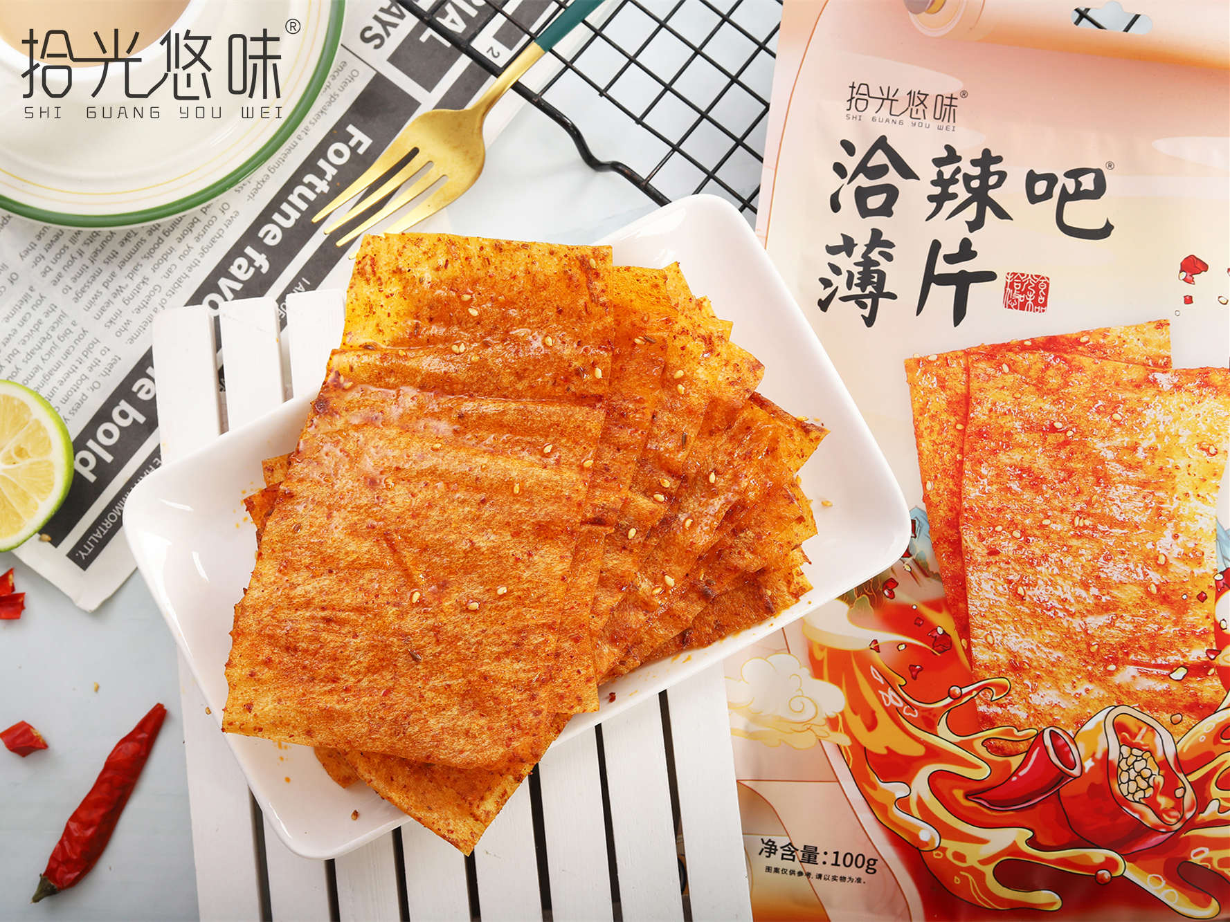 洽辣吧薄片