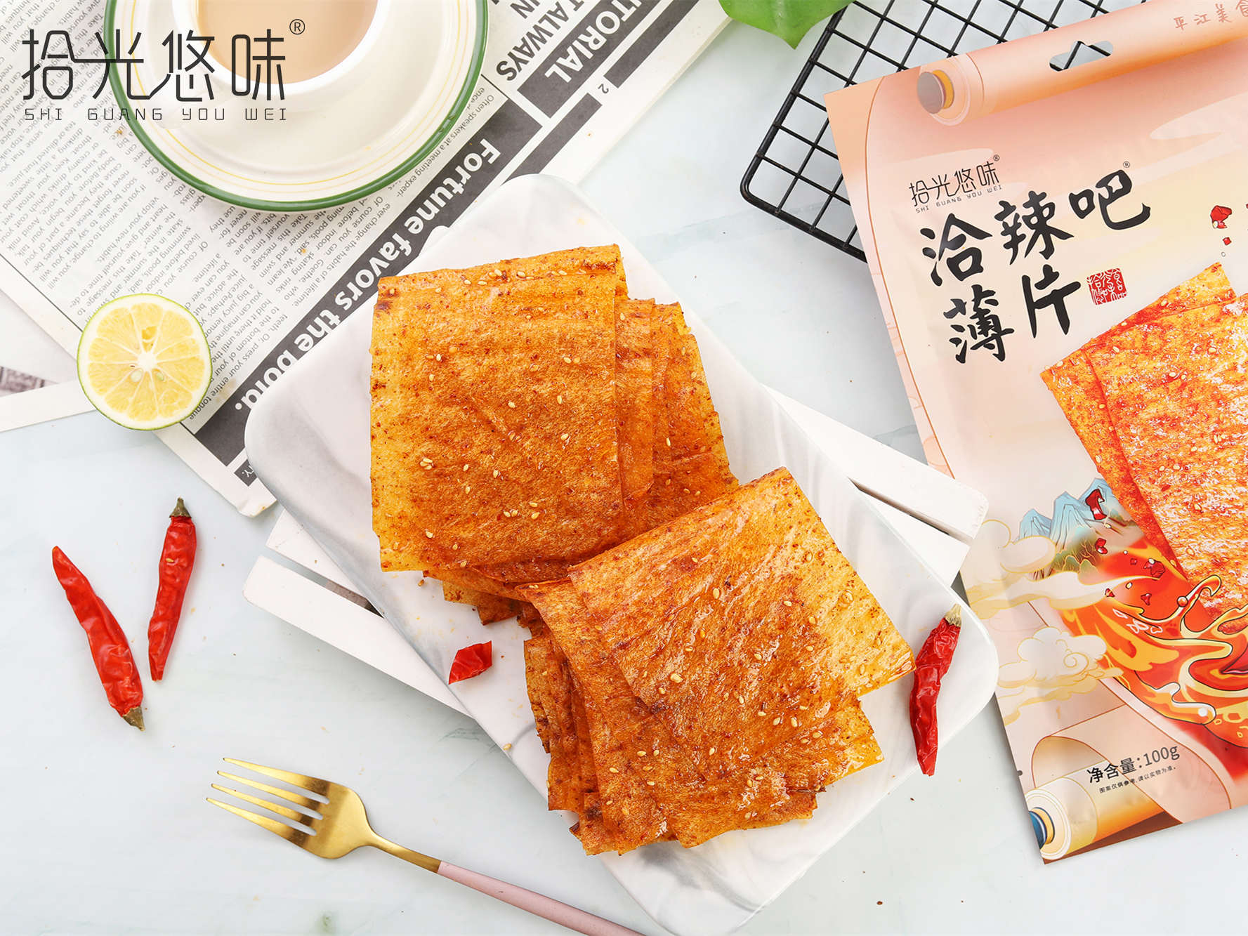 洽辣吧薄片