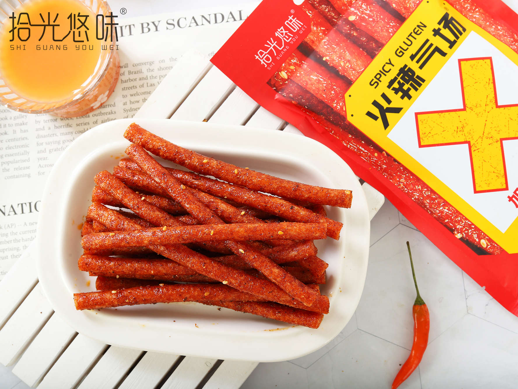 火辣氣場棒