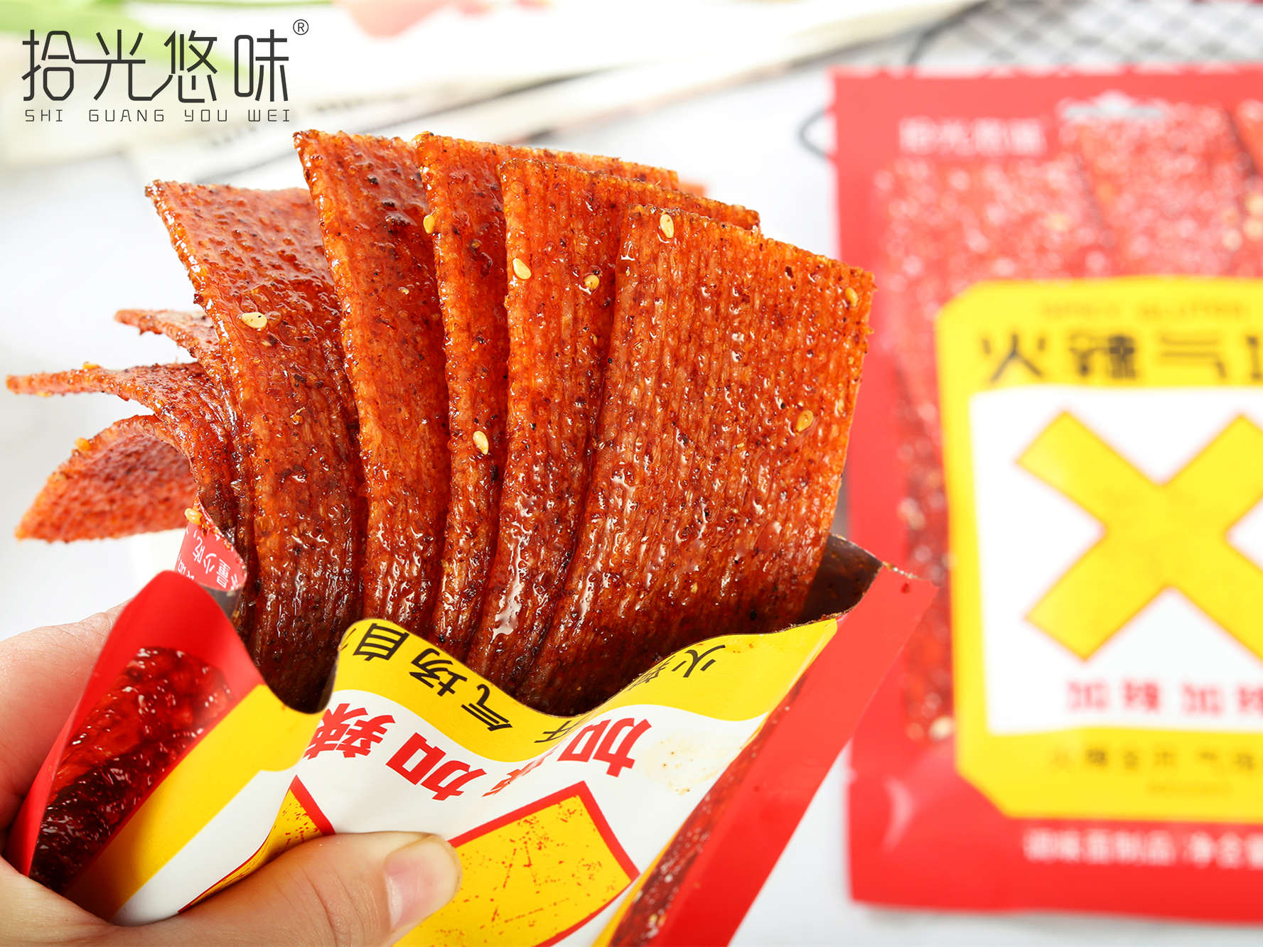 火辣氣場片