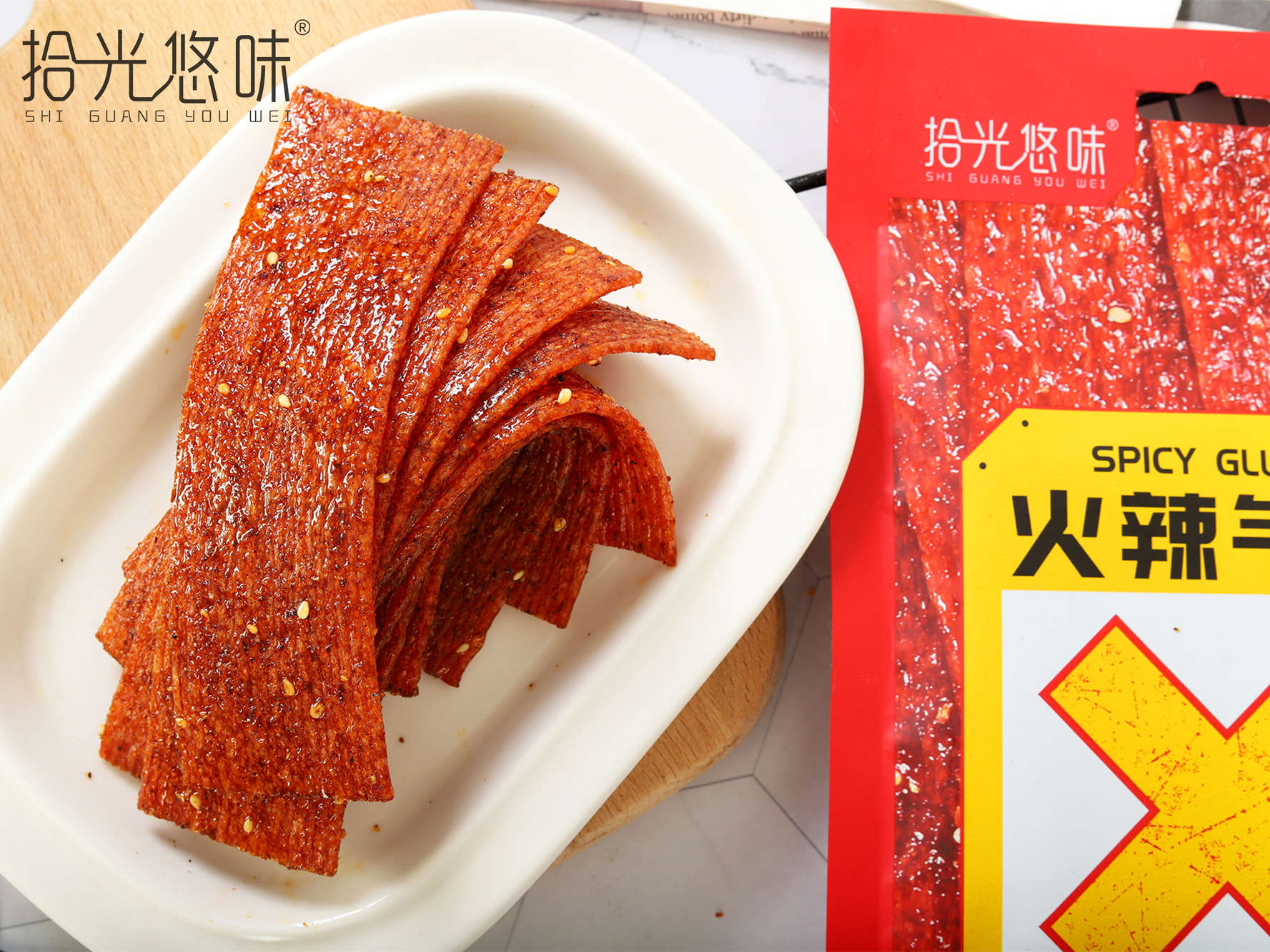 火辣氣場片