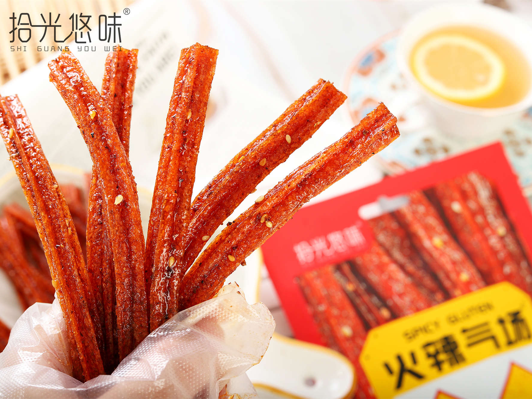 火辣氣場條