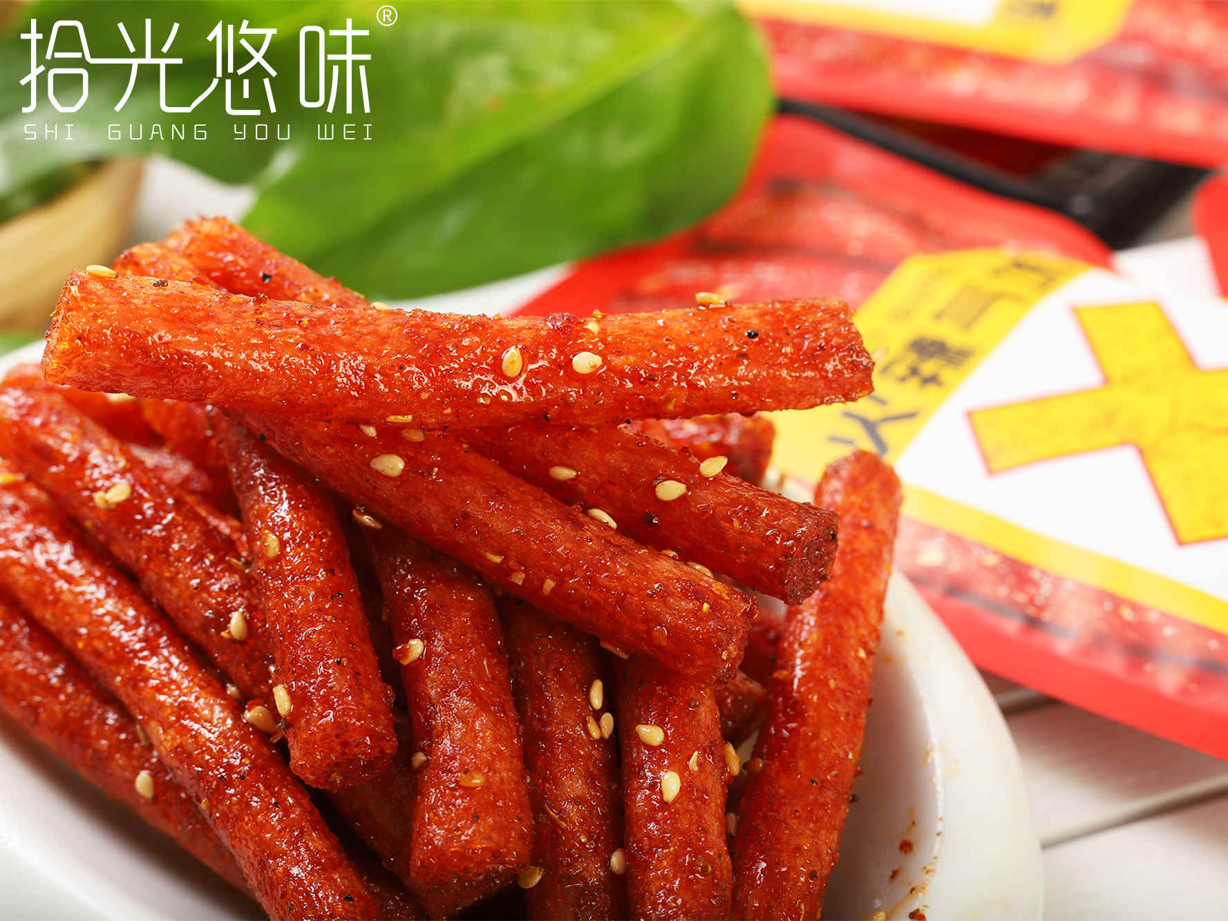 火辣氣場(chǎng)棒