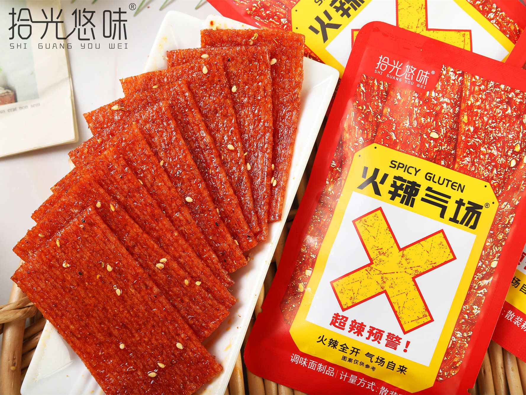 火辣氣場(chǎng)片