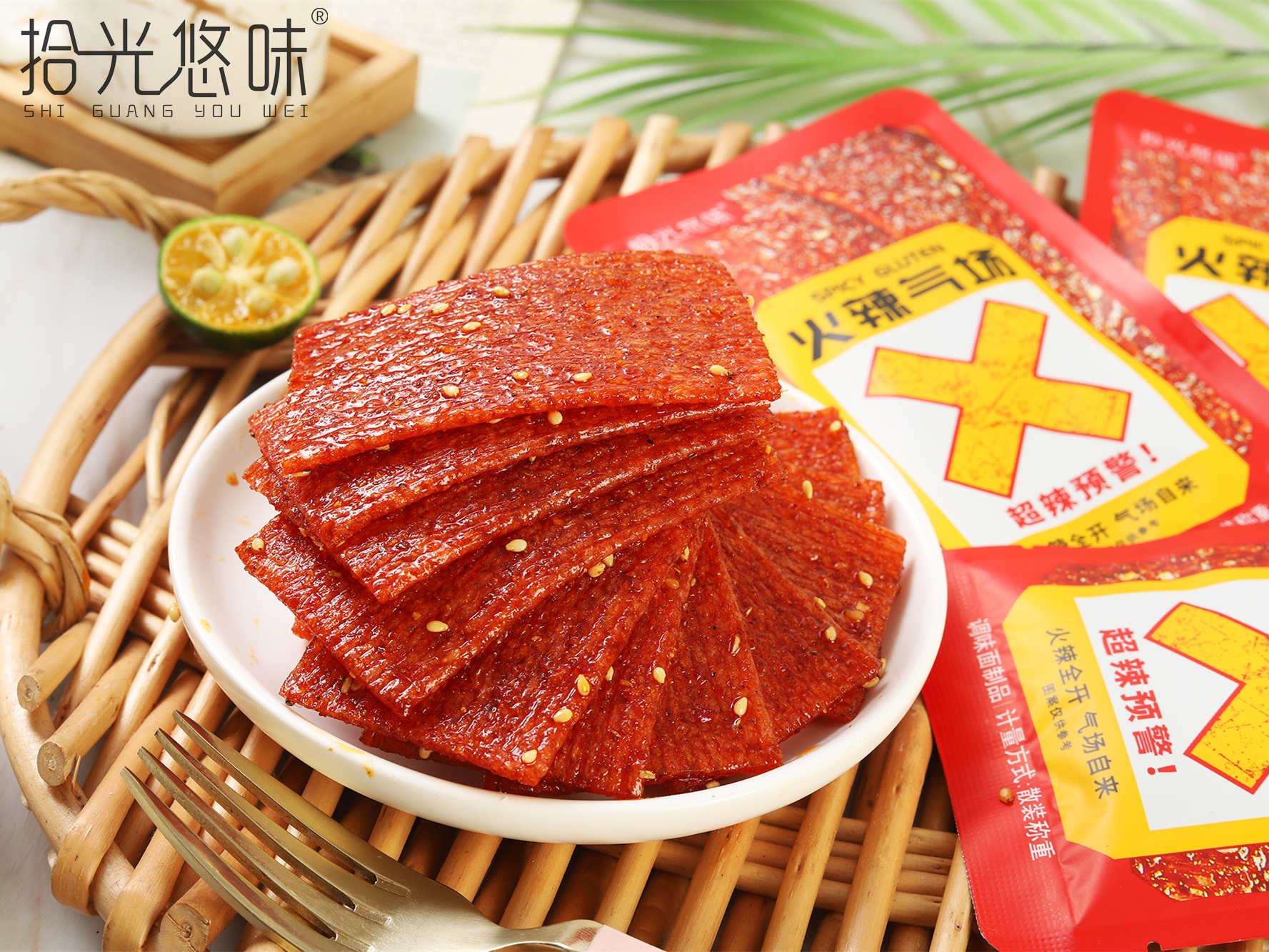 火辣氣場(chǎng)片