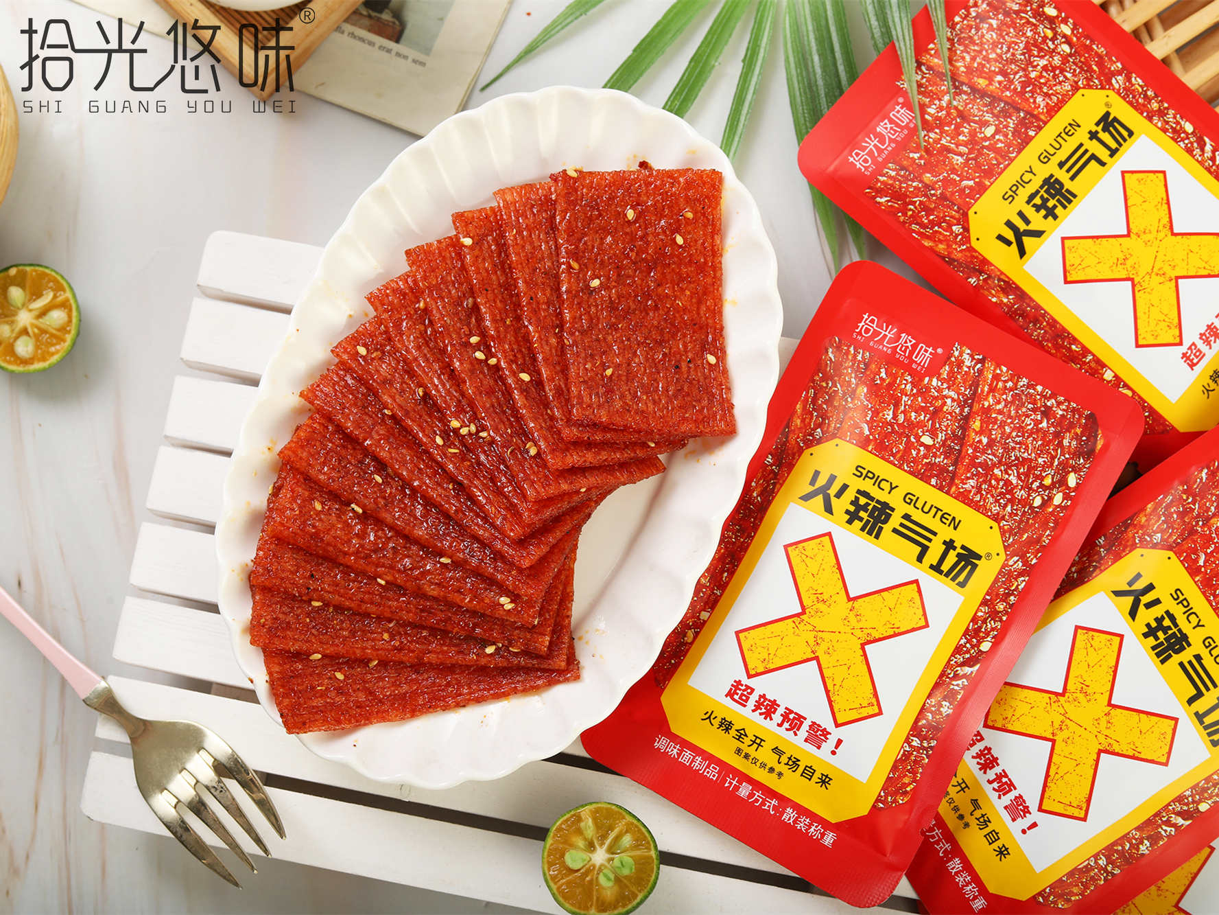 火辣氣場(chǎng)片