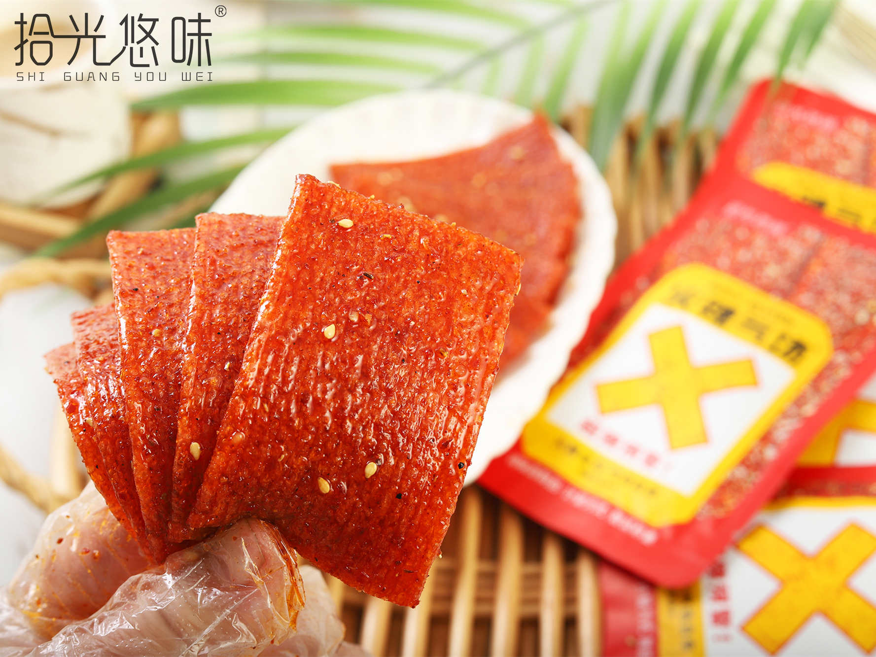 火辣氣場片