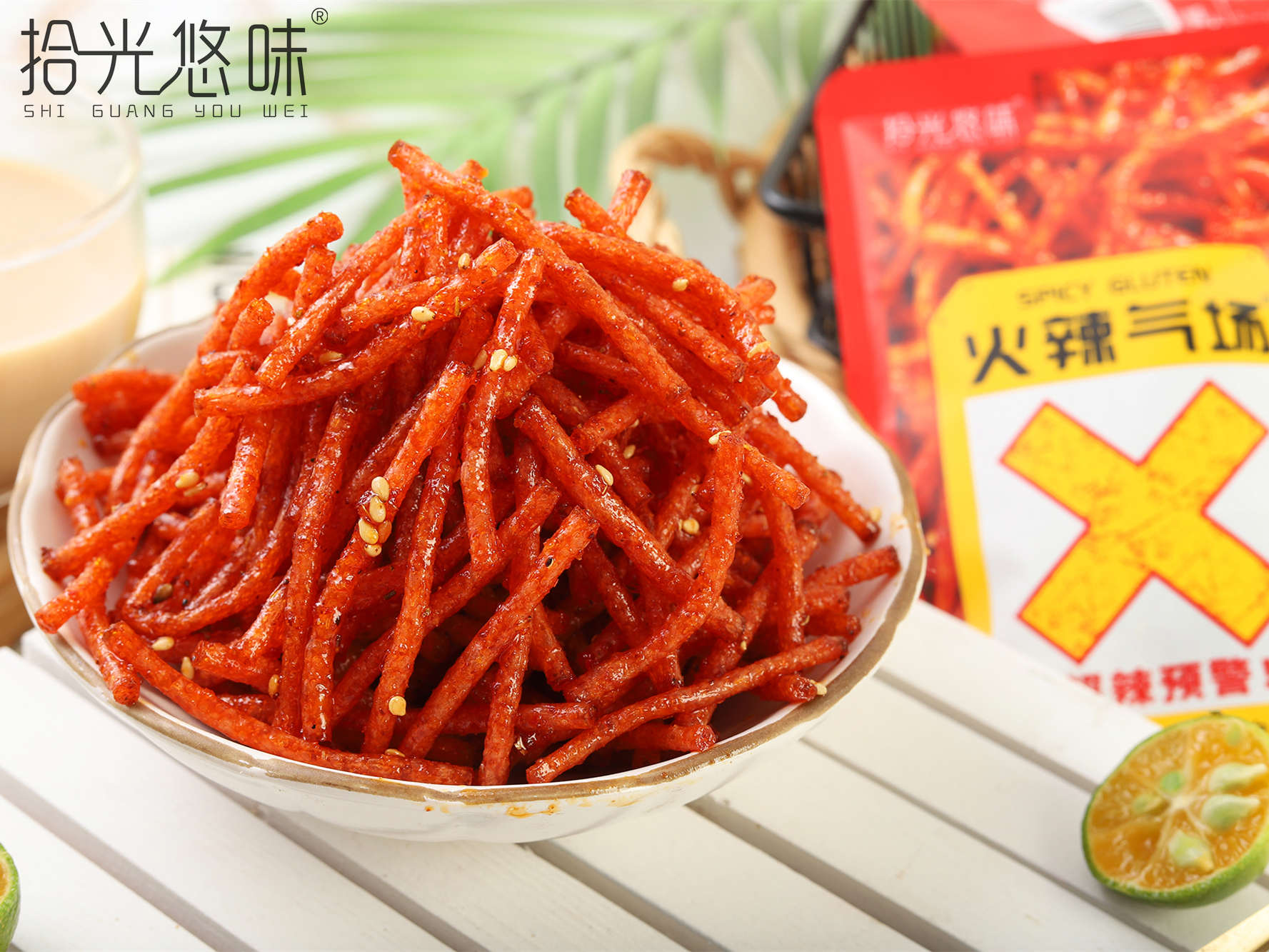 火辣氣場(chǎng)絲