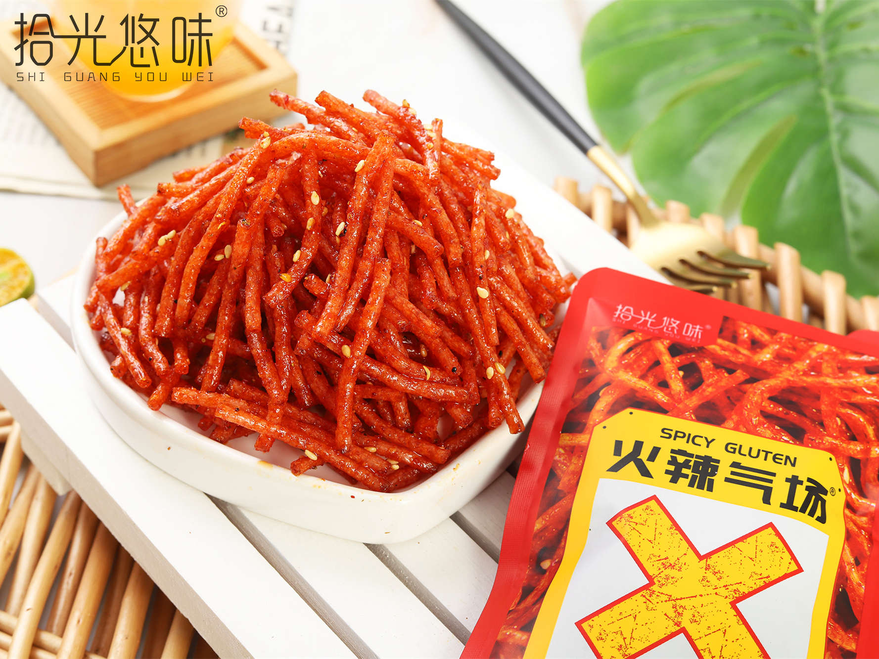 火辣氣場(chǎng)絲