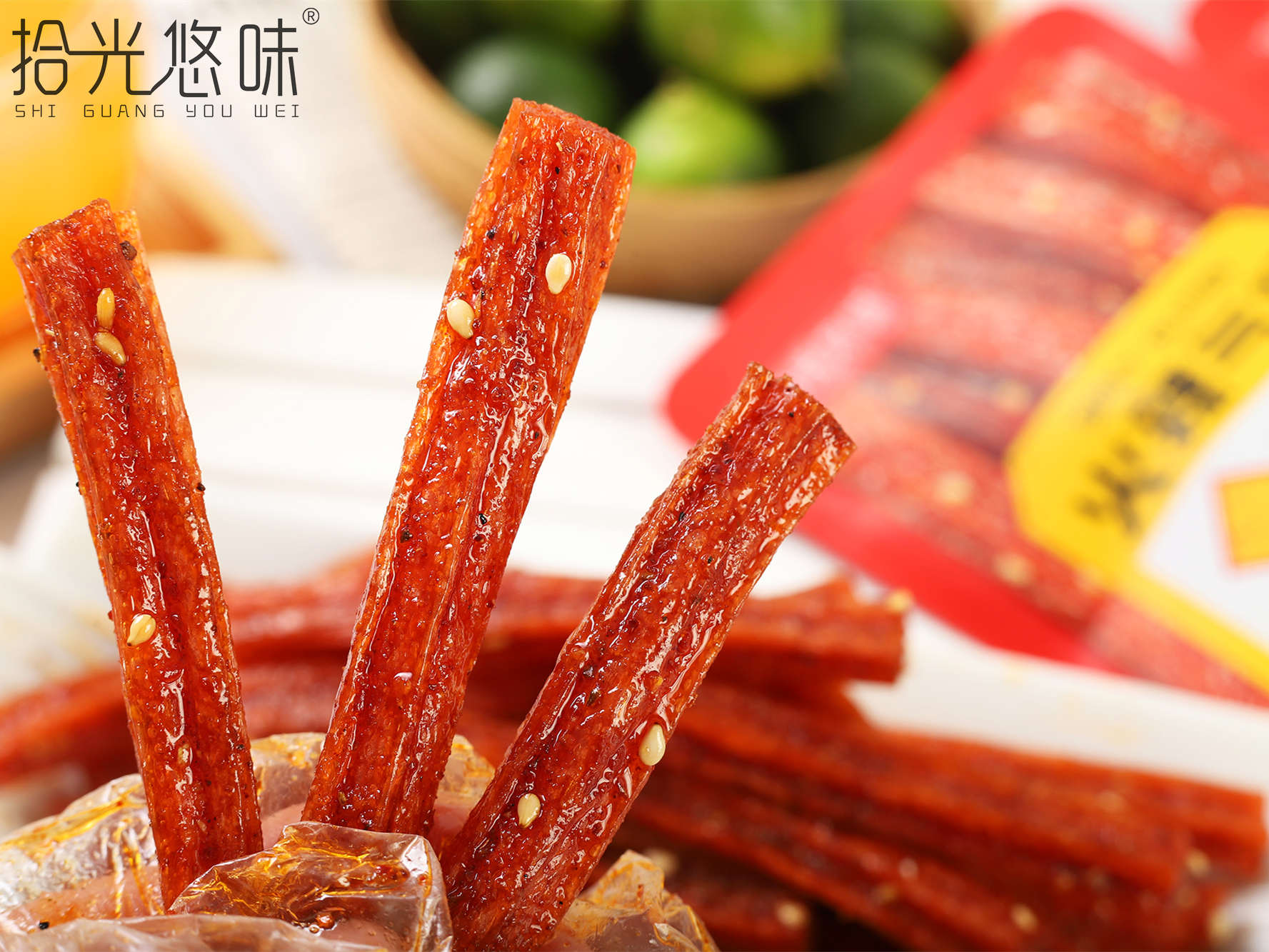 火辣氣場(chǎng)條