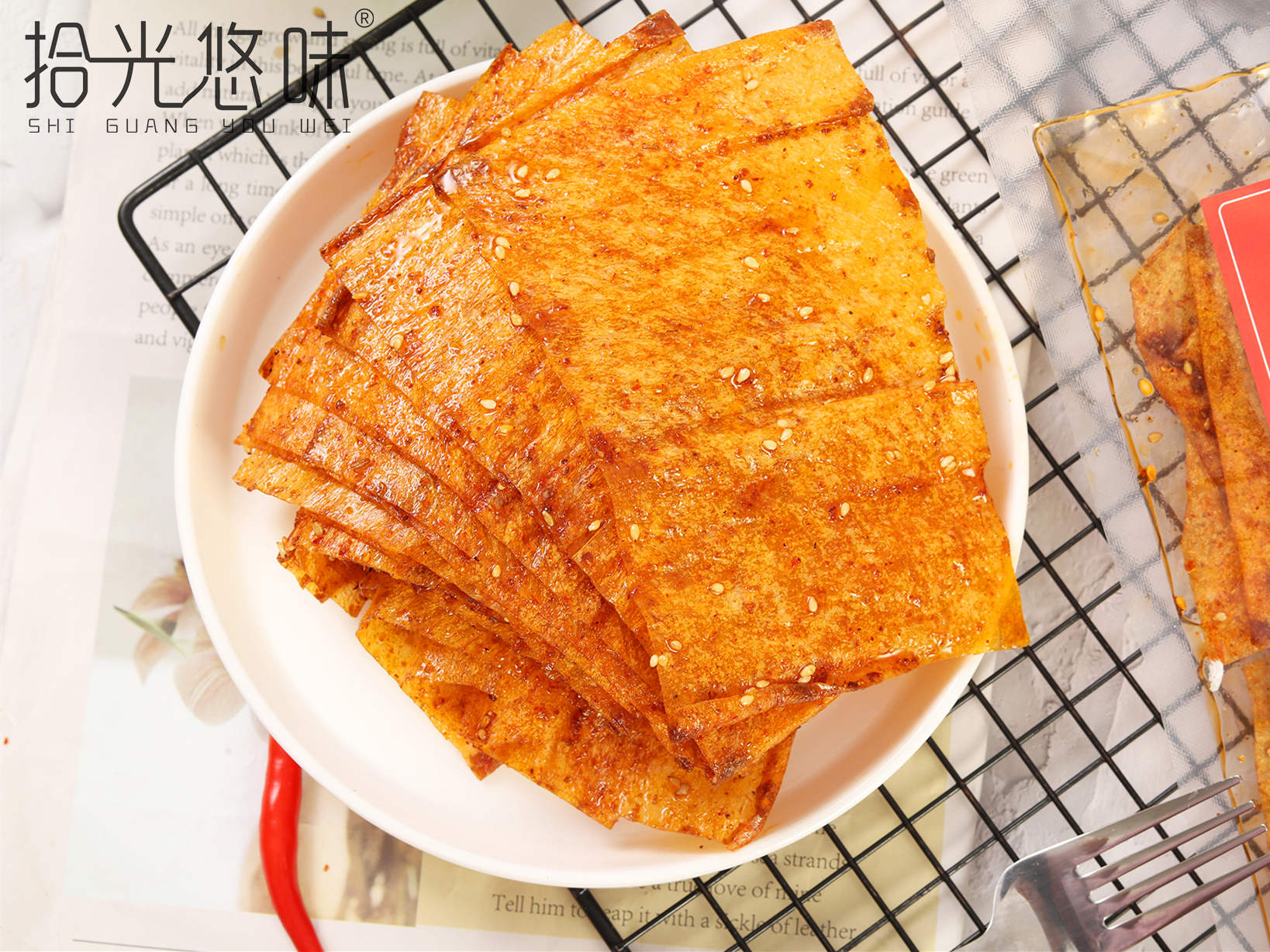 火心撩顏