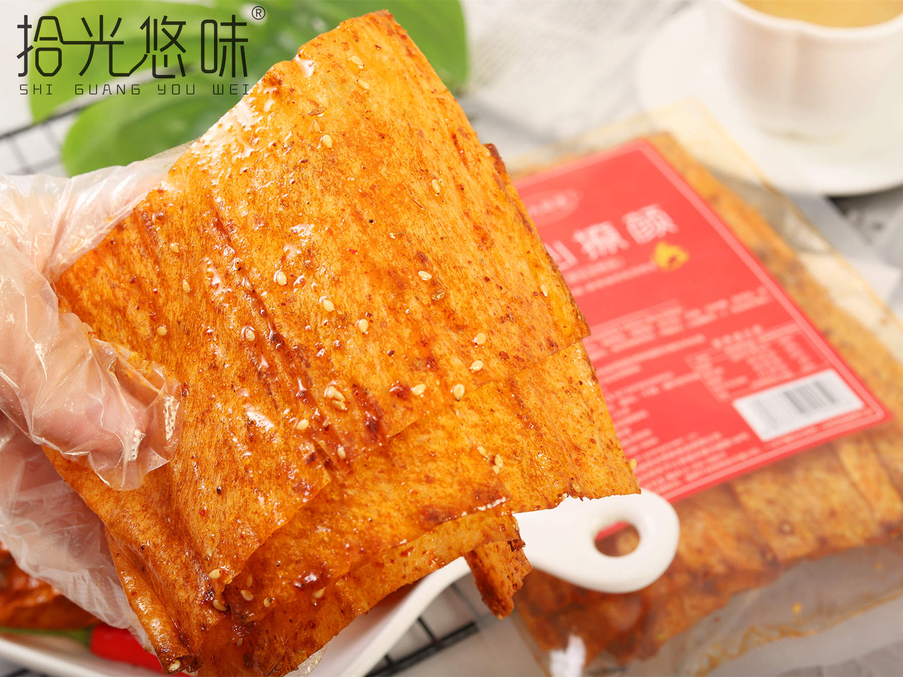 火心撩顏