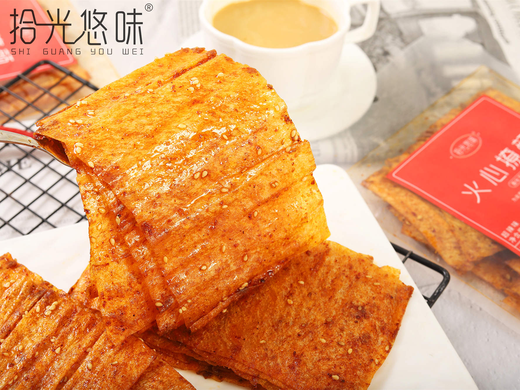 火心撩顏