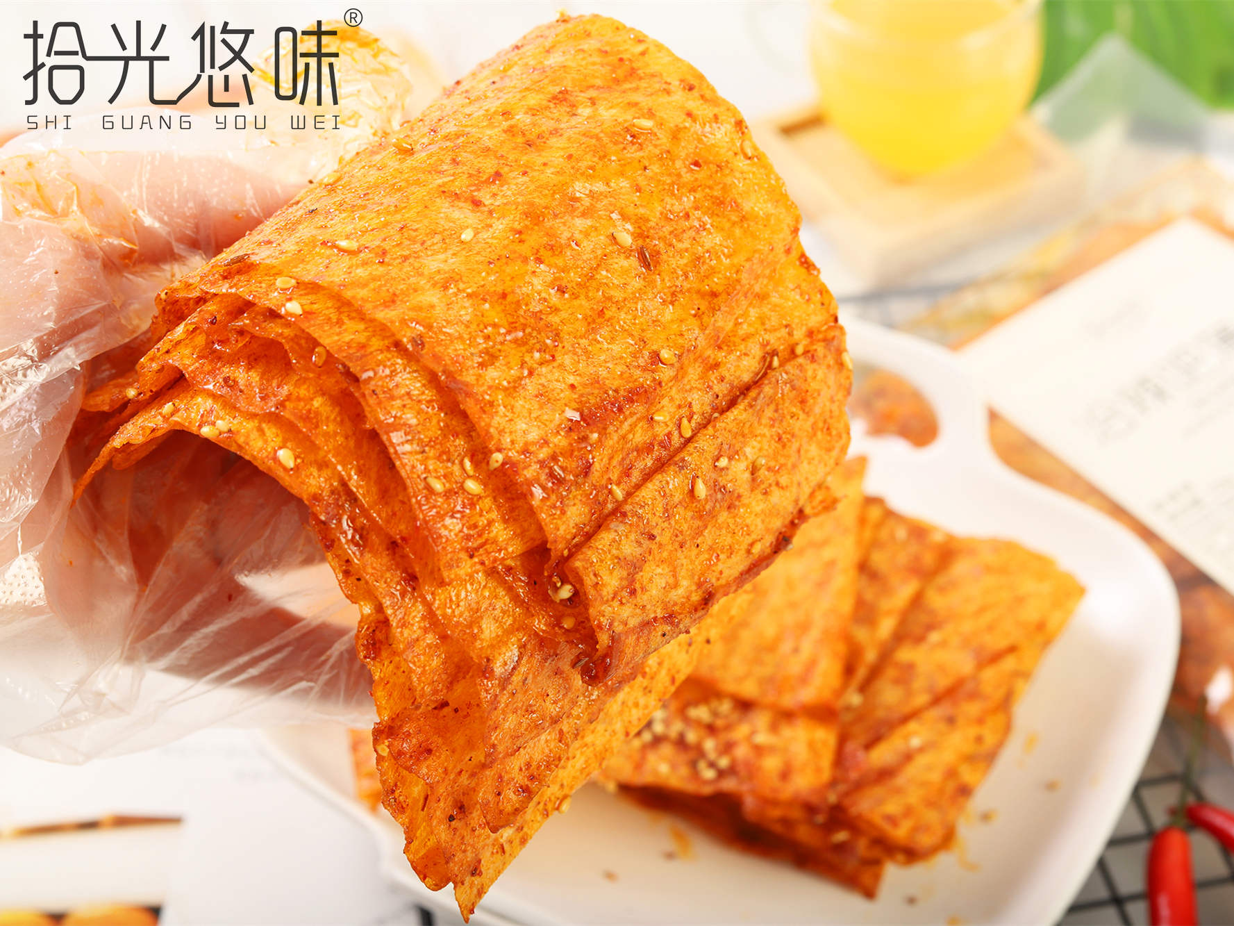 洽辣吧薄片透明包