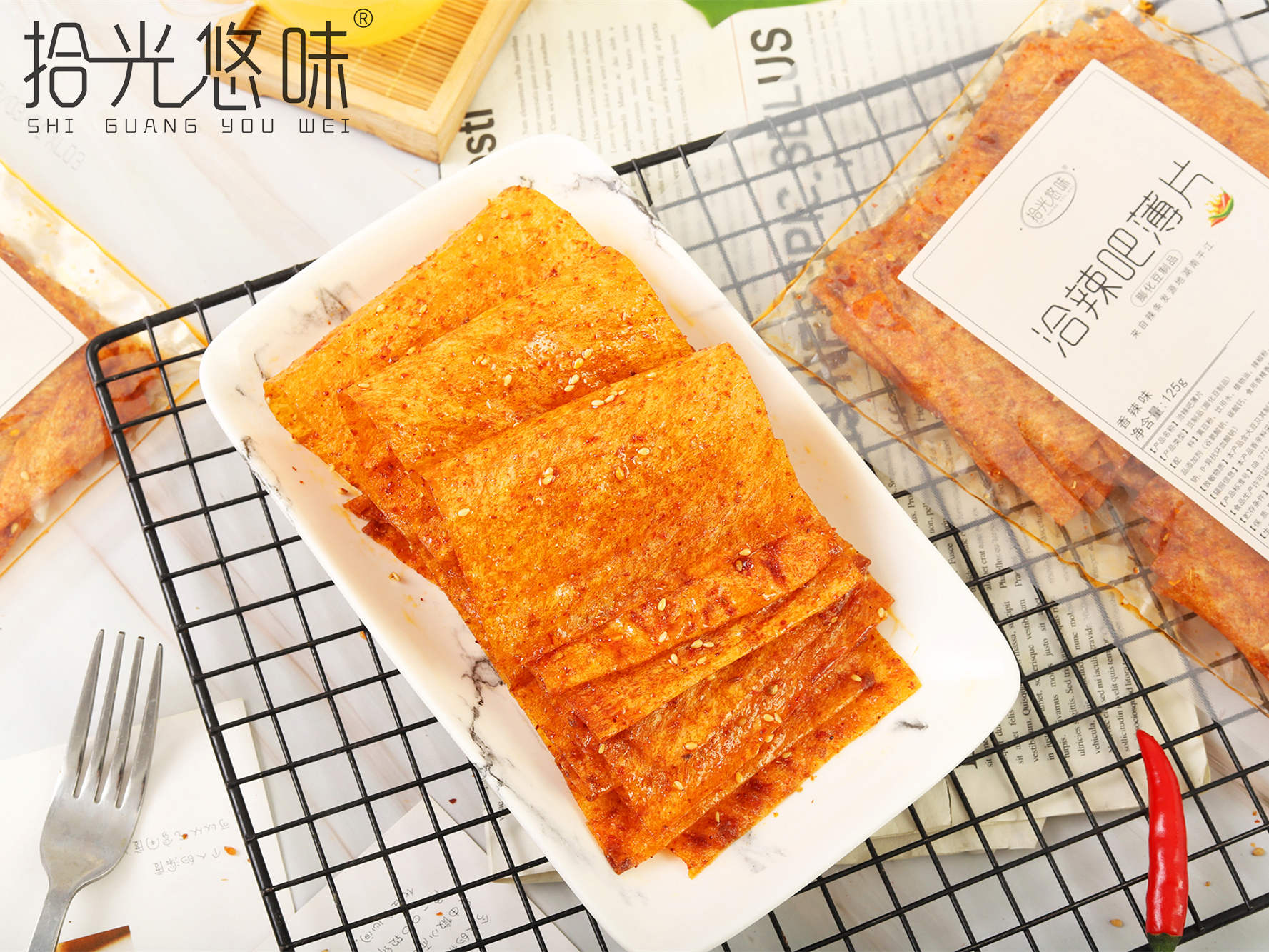 洽辣吧薄片透明包