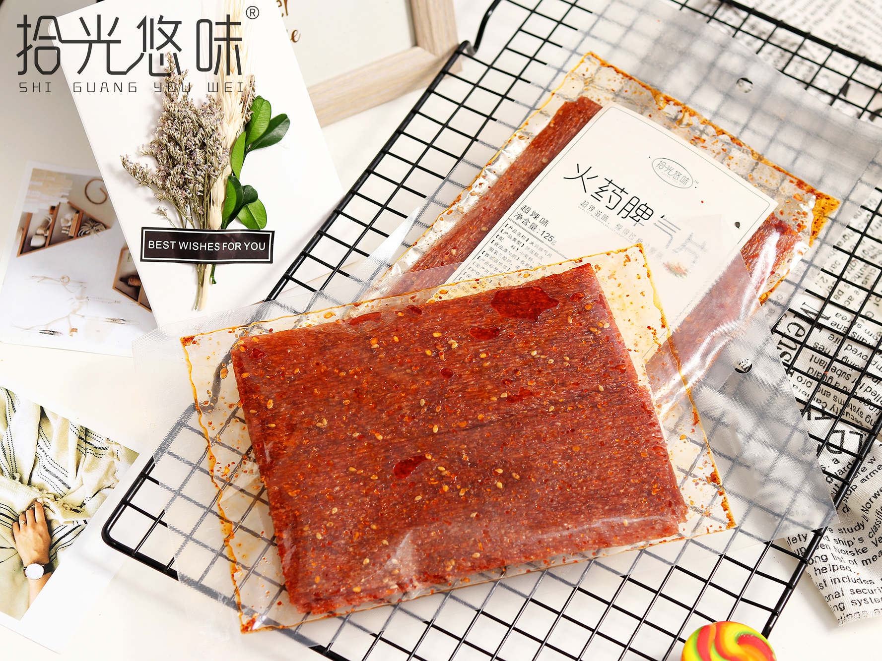 火藥脾氣片
