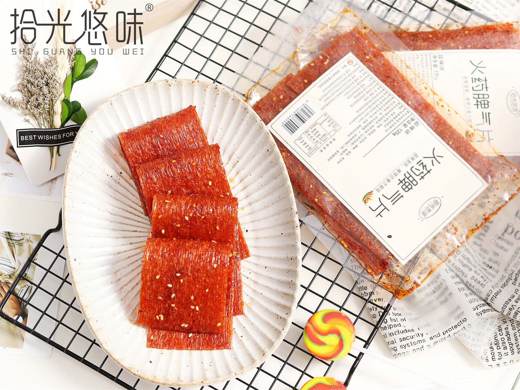 火藥脾氣片