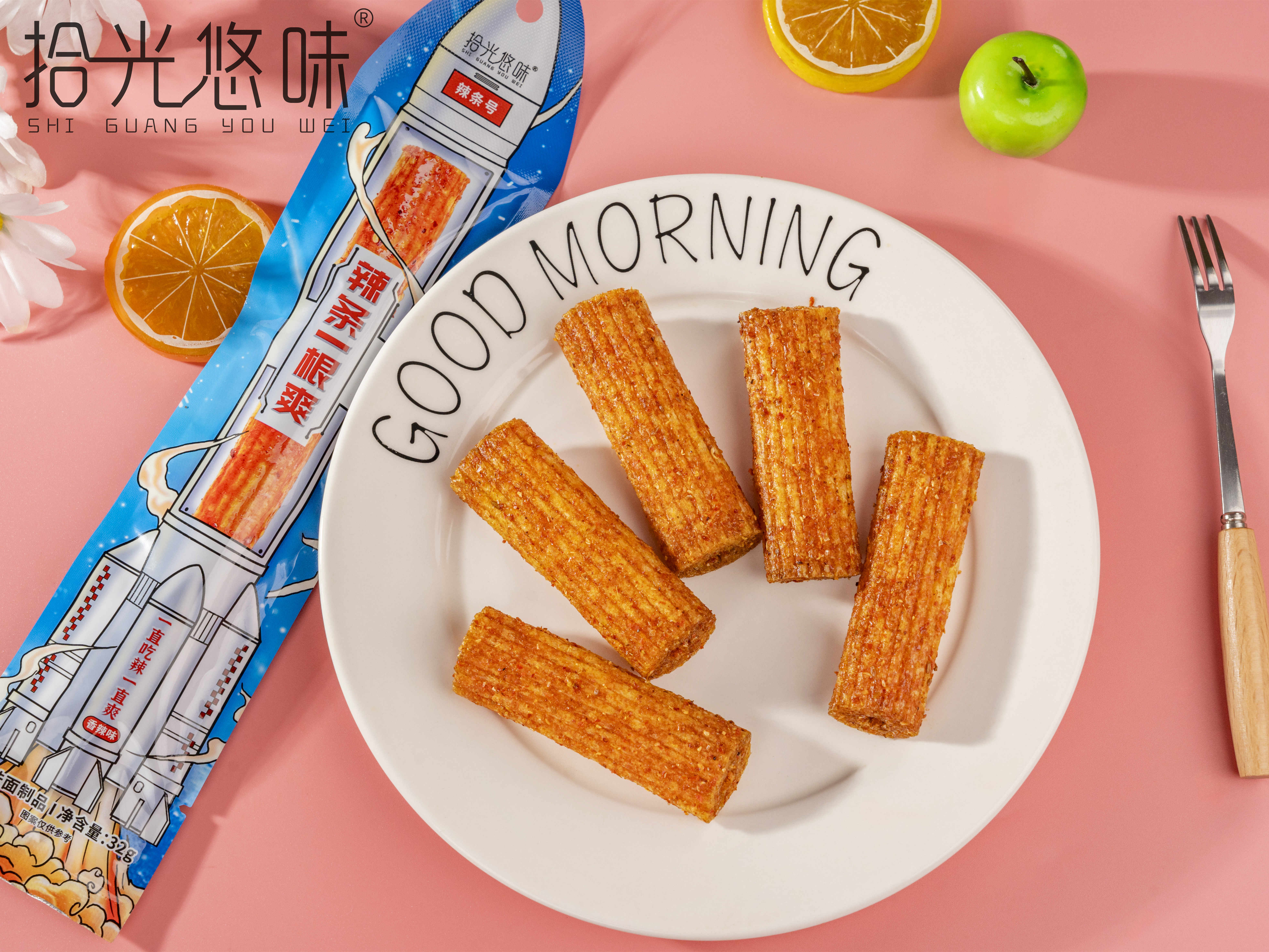 辣條一根爽