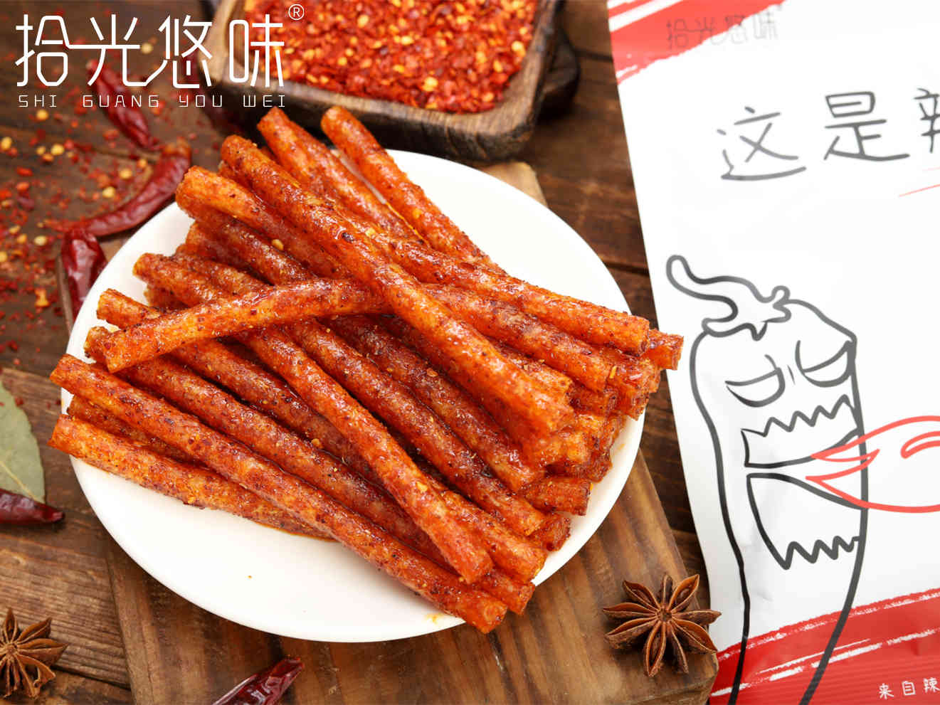 這是辣條?麻辣味