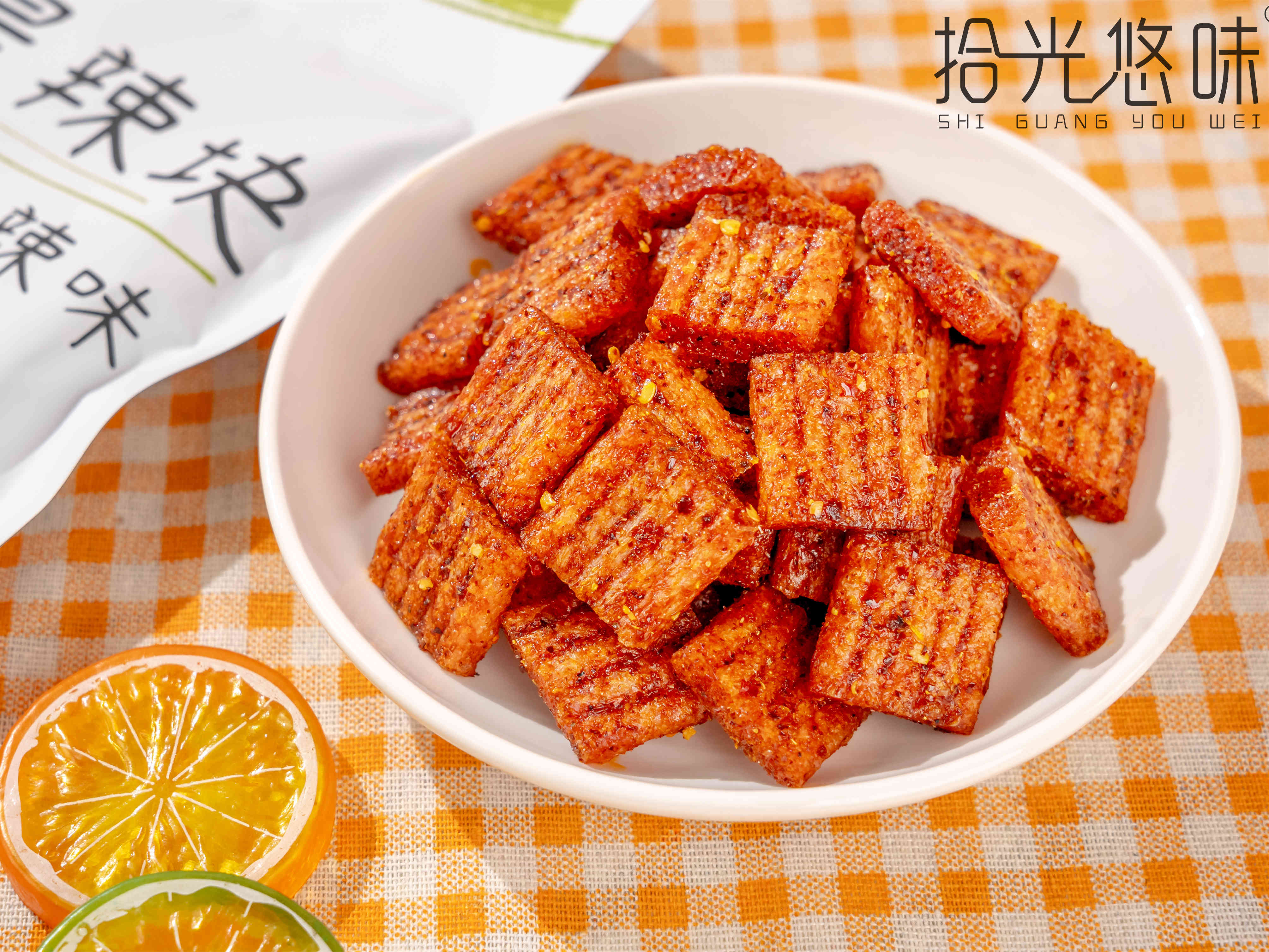 這是辣塊?麻辣味