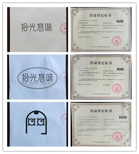 拾光悠味，拾光悠味官網(wǎng)，拾光悠味工廠，豆制品零食，網(wǎng)紅辣條，麻辣零食，網(wǎng)紅辣條代理，辣條品牌，手工辣條，休閑零食，休閑零食加盟