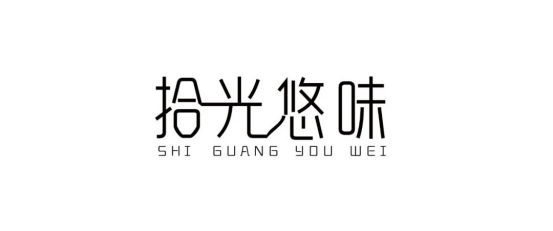 拾光悠味，拾光悠味官網(wǎng)，拾光悠味工廠，豆制品零食，網(wǎng)紅辣條，麻辣零食，網(wǎng)紅辣條代理，辣條品牌，手工辣條，休閑零食，休閑零食加盟