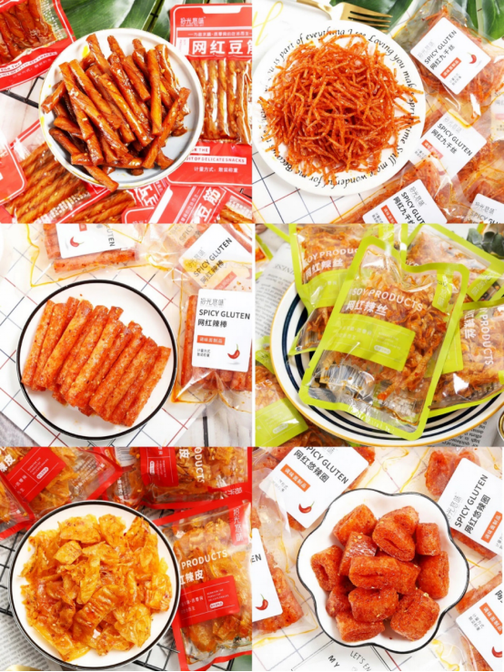 拾光悠味，拾光悠味官網(wǎng)，拾光悠味工廠，豆制品零食，網(wǎng)紅辣條，麻辣零食，網(wǎng)紅辣條代理，辣條品牌，手工辣條，休閑零食，休閑零食加盟