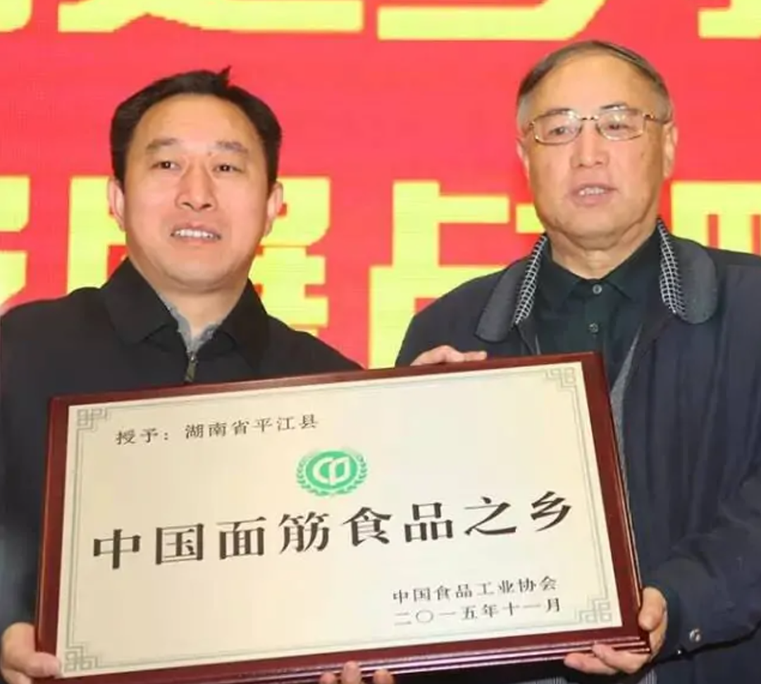 拾光悠味，拾光悠味官網(wǎng)，拾光悠味工廠，豆制品零食，網(wǎng)紅辣條，麻辣零食，網(wǎng)紅辣條代理，辣條品牌，手工辣條，休閑零食，休閑零食加盟