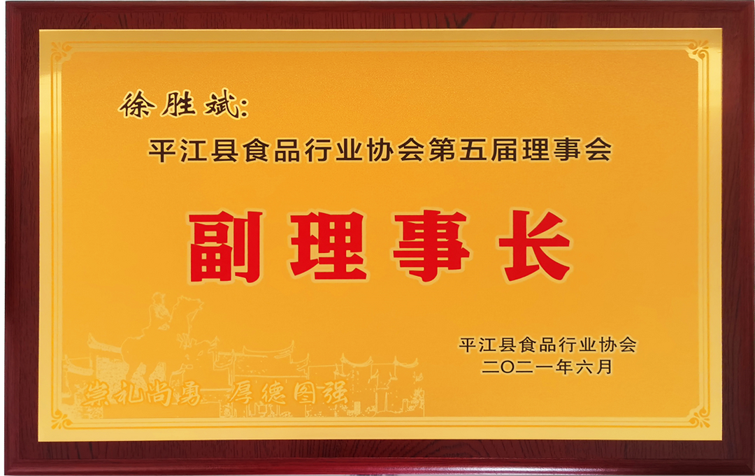 拾光悠味，拾光悠味官網(wǎng)，拾光悠味工廠，豆制品零食，網(wǎng)紅辣條，麻辣零食，網(wǎng)紅辣條代理，辣條品牌，手工辣條，休閑零食，休閑零食加盟