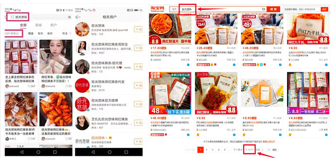 拾光悠味，拾光悠味官網(wǎng)，拾光悠味工廠，豆制品零食，網(wǎng)紅辣條，麻辣零食，網(wǎng)紅辣條代理，辣條品牌，手工辣條，休閑零食，休閑零食加盟
