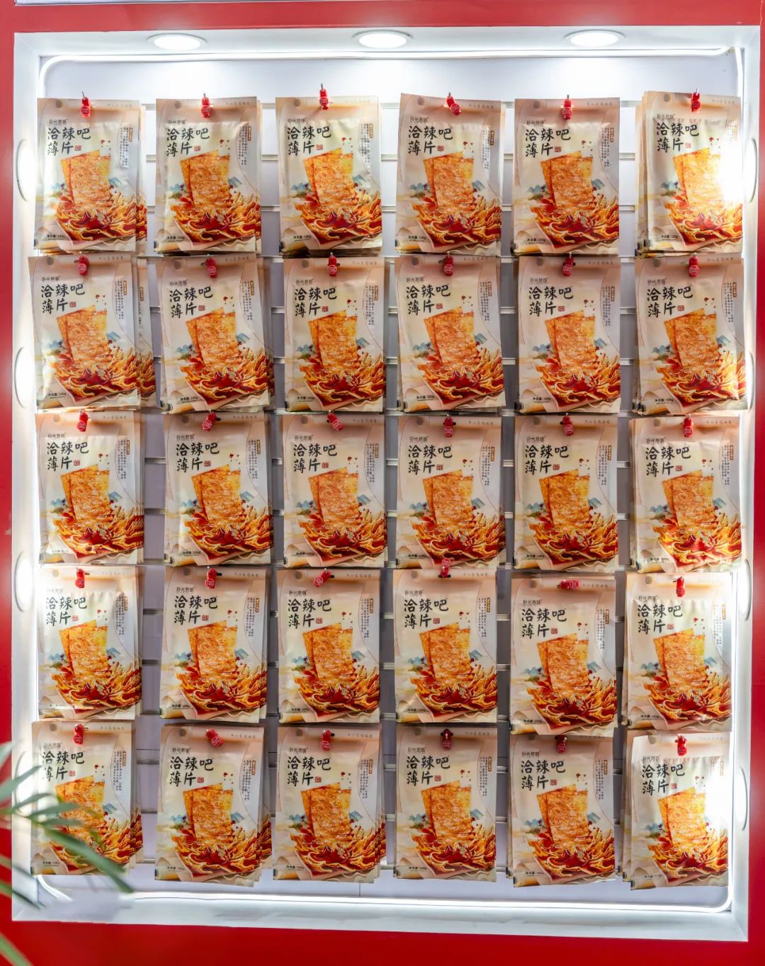 拾光悠味，拾光悠味官網(wǎng)，拾光悠味工廠，豆制品零食，網(wǎng)紅辣條，麻辣零食，網(wǎng)紅辣條代理，辣條品牌，手工辣條，休閑零食，休閑零食加盟