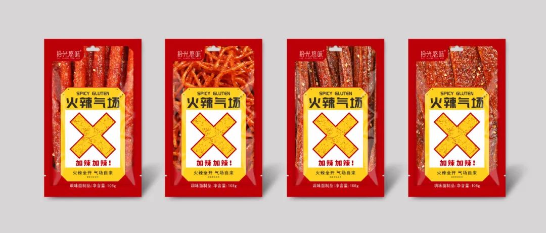 拾光悠味，拾光悠味官網(wǎng)，拾光悠味工廠，豆制品零食，網(wǎng)紅辣條，麻辣零食，網(wǎng)紅辣條代理，辣條品牌，手工辣條，休閑零食，休閑零食加盟