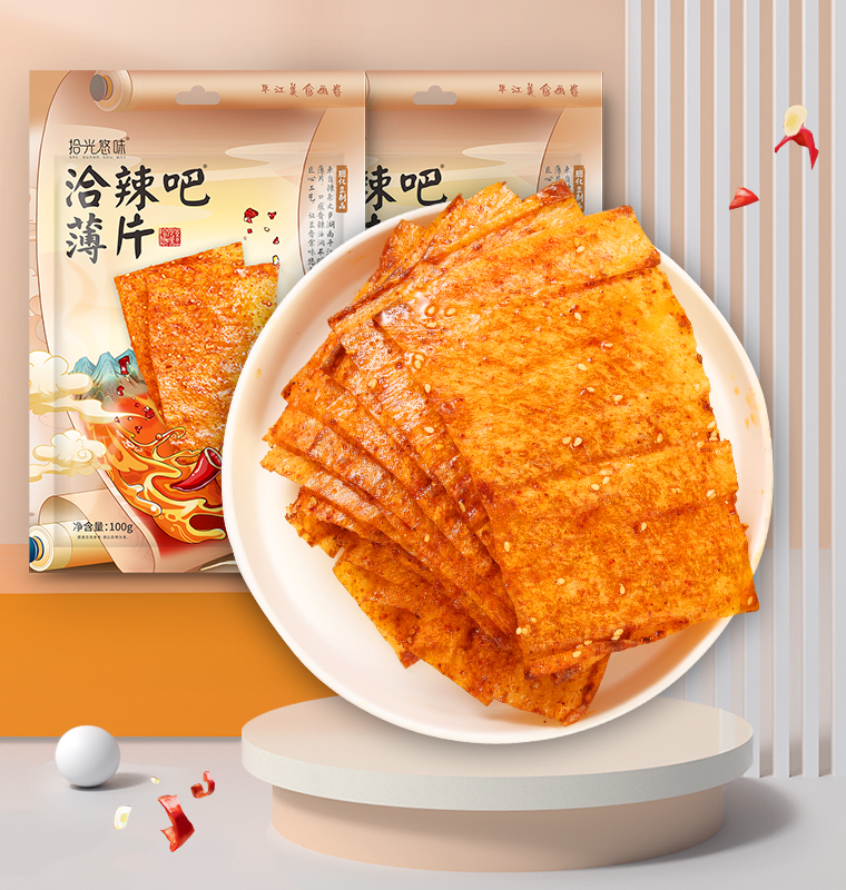 拾光悠味，拾光悠味官網(wǎng)，拾光悠味工廠，豆制品零食，網(wǎng)紅辣條，麻辣零食，網(wǎng)紅辣條代理，辣條品牌，手工辣條，休閑零食，休閑零食加盟