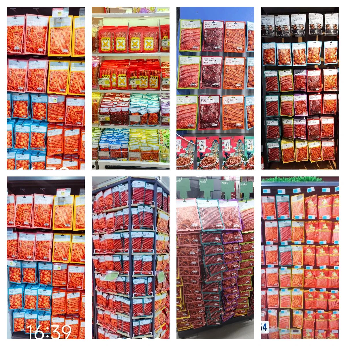 拾光悠味，拾光悠味官網(wǎng)，拾光悠味工廠，豆制品零食，網(wǎng)紅辣條，麻辣零食，網(wǎng)紅辣條代理，辣條品牌，手工辣條，休閑零食，休閑零食加盟
