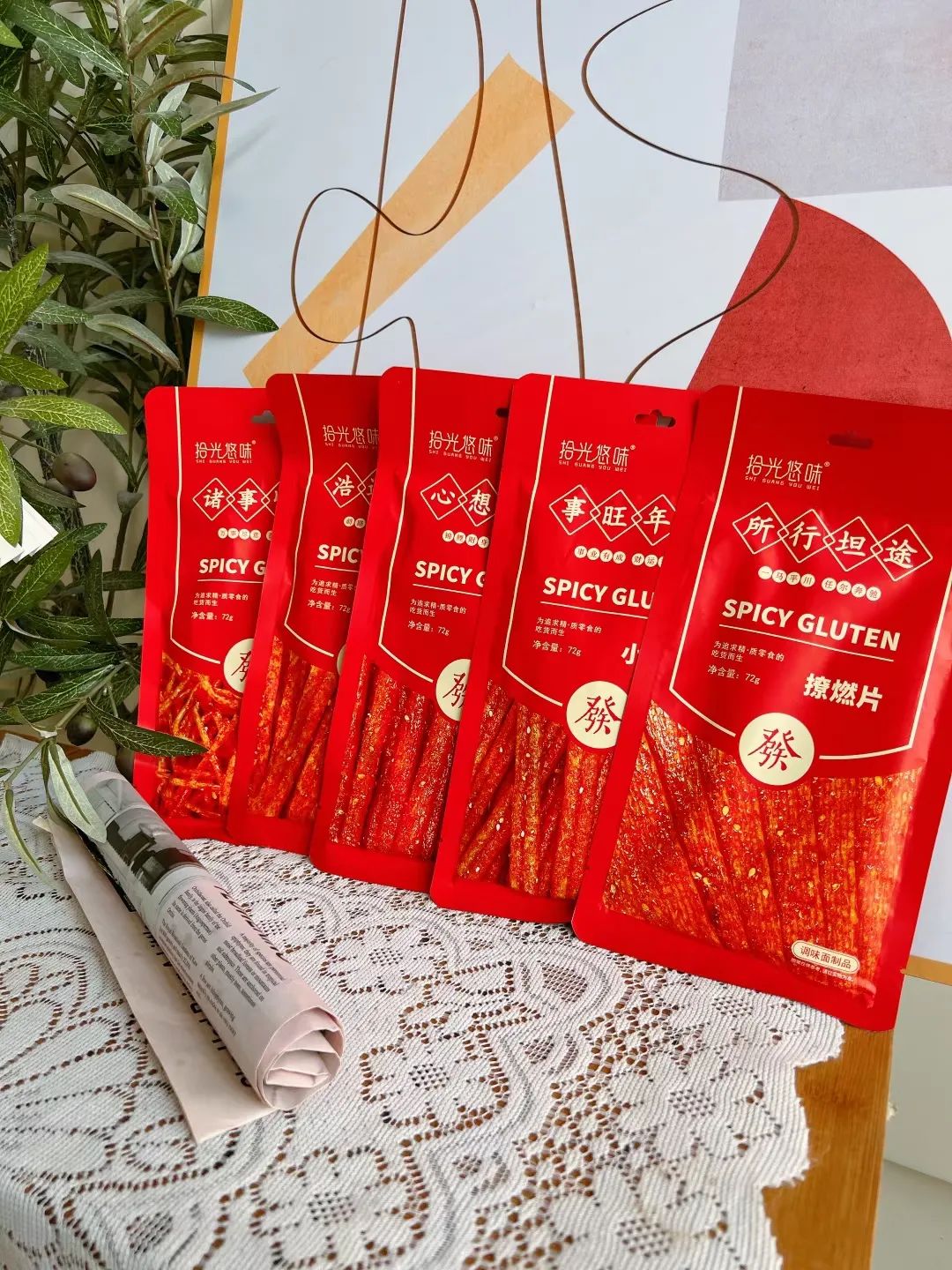 拾光悠味，拾光悠味官網(wǎng)，拾光悠味工廠，豆制品零食，網(wǎng)紅辣條，麻辣零食，網(wǎng)紅辣條代理，辣條品牌，手工辣條，休閑零食，休閑零食加盟