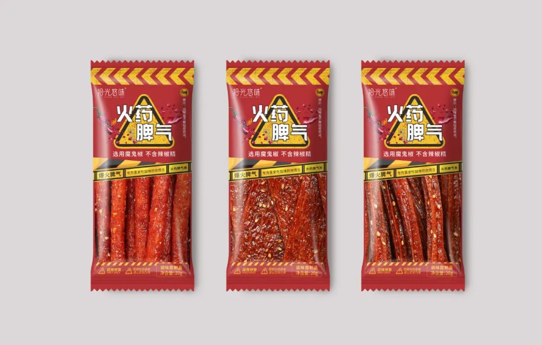 拾光悠味，拾光悠味官網(wǎng)，拾光悠味工廠，豆制品零食，網(wǎng)紅辣條，麻辣零食，網(wǎng)紅辣條代理，辣條品牌，手工辣條，休閑零食，休閑零食加盟
