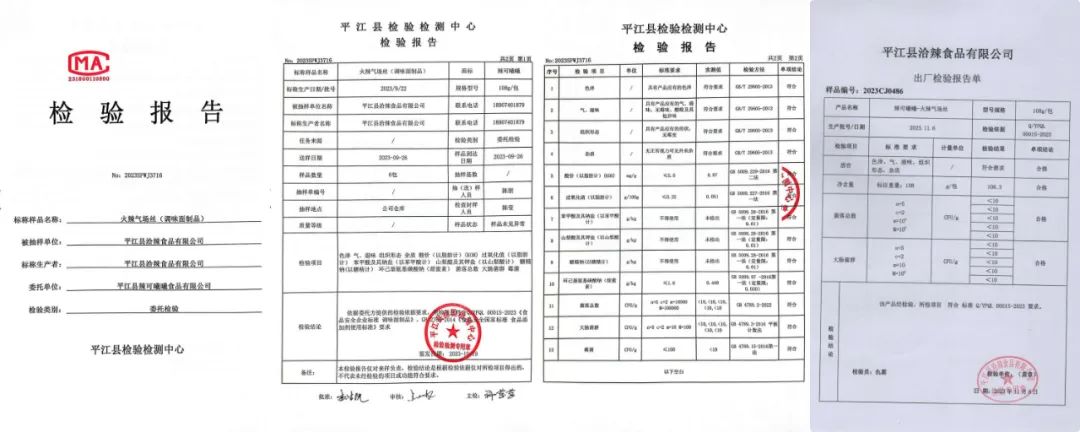 拾光悠味，拾光悠味官網(wǎng)，拾光悠味工廠，豆制品零食，網(wǎng)紅辣條，麻辣零食，網(wǎng)紅辣條代理，辣條品牌，手工辣條，休閑零食，休閑零食加盟