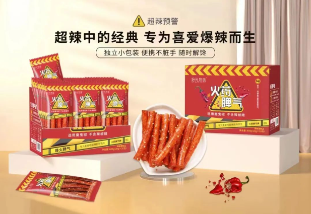 拾光悠味，拾光悠味官網(wǎng)，拾光悠味工廠，豆制品零食，網(wǎng)紅辣條，麻辣零食，網(wǎng)紅辣條代理，辣條品牌，手工辣條，休閑零食，休閑零食加盟