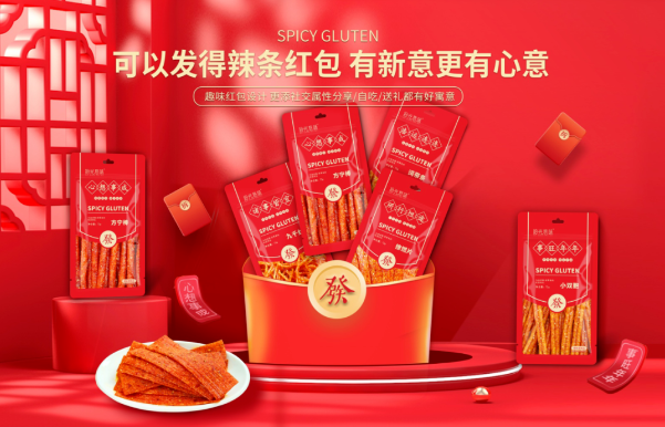 拾光悠味，拾光悠味官網(wǎng)，拾光悠味工廠，豆制品零食，網(wǎng)紅辣條，麻辣零食，網(wǎng)紅辣條代理，辣條品牌，手工辣條，休閑零食，休閑零食加盟